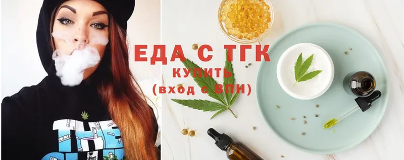 Еда ТГК марихуана  что такое   blacksprut зеркало  Каменногорск 